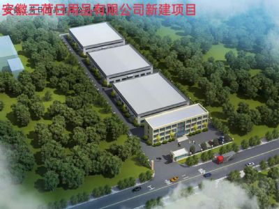 ������������Ʒ���޹�˾�½��(xi��ng)Ŀ